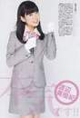 
Magazine,


Watanabe Miyuki,

