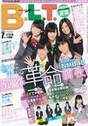 
Jonishi Kei,


Magazine,


Watanabe Miyuki,


Yagura Fuuko,


Yamamoto Sayaka,


Yoshida Akari,

