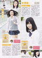
Azuma Rion,


Magazine,


Miyamae Ami,

