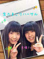 
blog,


Yamagishi Riko,


Yoshihashi Kurumi,

