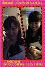 
blog,


Miyamoto Karin,


Tanabe Nanami,

