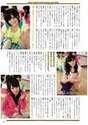 
Magazine,


Watanabe Miyuki,


Yamada Nana,


Yamamoto Sayaka,

