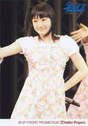 
Miyamoto Karin,

