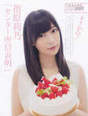 
Magazine,


Sashihara Rino,

