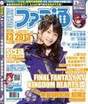 
Magazine,


Sayashi Riho,

