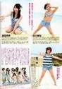 
Magazine,


Shimada Rena,


Tanigawa Airi,


Yabushita Shu,

