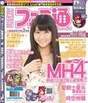 
Magazine,


Wada Ayaka,

