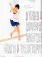 
Kashiwagi Yuki,


Magazine,

