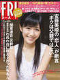 
Magazine,


Watanabe Mayu,

