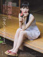 
Magazine,


Watanabe Mayu,

