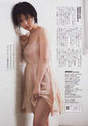 
Magazine,


Mano Erina,

