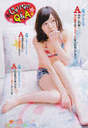 
Magazine,


Matsui Jurina,

