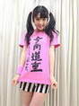 
blog,


Michishige Sayumi,

