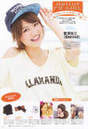 
Magazine,


Miyazawa Sae,

