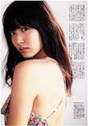 
Magazine,


Suzuki Airi,

