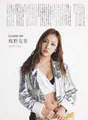 
Itano Tomomi,


Magazine,

