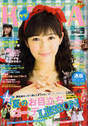 
Magazine,


Watanabe Mayu,

