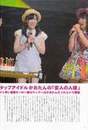 
AKB48,


Magazine,

