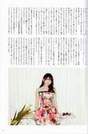 
Magazine,


Yokoyama Yui,

