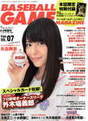 
Magazine,


Yajima Maimi,

