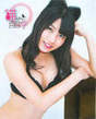 
Magazine,


Yokoyama Yui,

