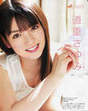 
Magazine,


Michishige Sayumi,

