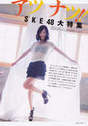 
Magazine,


Matsui Jurina,

