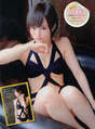 
Magazine,


Yamamoto Sayaka,

