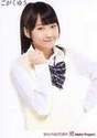 
Sayashi Riho,

