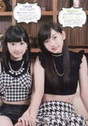 
Magazine,


Miyamoto Karin,


Uemura Akari,

