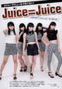 
Juice=Juice,


Kanazawa Tomoko,


Magazine,


Miyamoto Karin,


Miyazaki Yuka,


Takagi Sayuki,


Uemura Akari,

