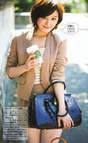 
Kusumi Koharu,


Magazine,

