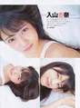 
Iriyama Anna,


Magazine,

