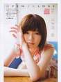 
Magazine,


Shimazaki Haruka,

