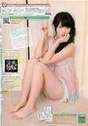 
Magazine,


Suzuki Airi,

