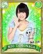 
Tomonaga Mio,

