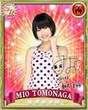 
Tomonaga Mio,

