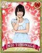 
Tomonaga Mio,

