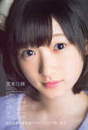 
Magazine,


Miyamoto Karin,

