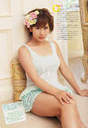 
Magazine,


Okai Chisato,

