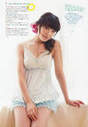 
Magazine,


Nakajima Saki,

