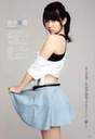 
Magazine,


Suzuki Airi,

