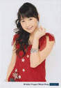 
Sayashi Riho,

