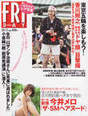 
Magazine,


Mano Erina,

