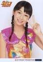 
Makino Maria,

