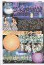 
AKB48,


Magazine,


SKE48,

