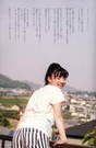 
Photobook,


Suzuki Kanon,

