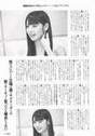 
Magazine,


Michishige Sayumi,

