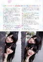 
Magazine,


Suzuki Airi,


Yajima Maimi,

