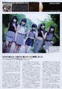 
Juice=Juice,


Kanazawa Tomoko,


Magazine,


Miyamoto Karin,


Miyazaki Yuka,


Takagi Sayuki,


Uemura Akari,

